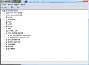 解決Windows 7音頻服務(wù)意外暫停及紅叉問題的實(shí)用方案